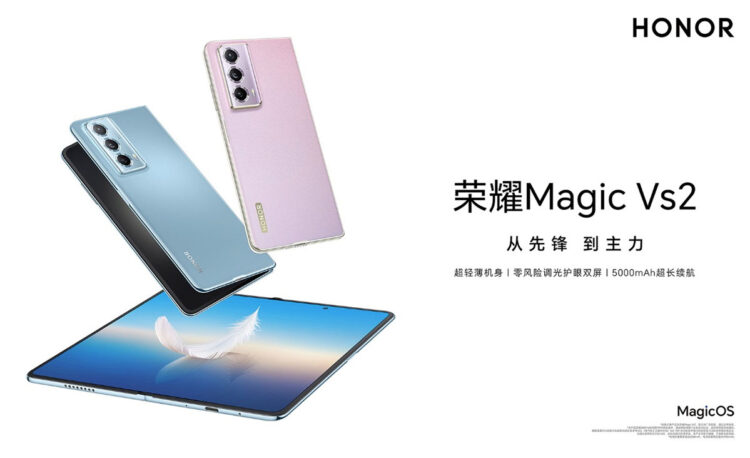 HONOR Magic Vs2 launch China