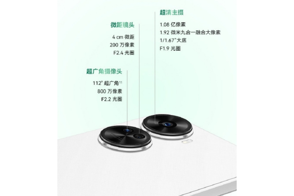 Huawei nova 11 SE cameras