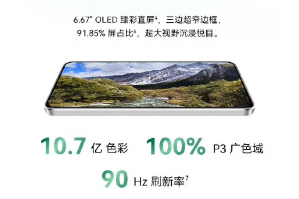 Huawei nova 11 SE screen