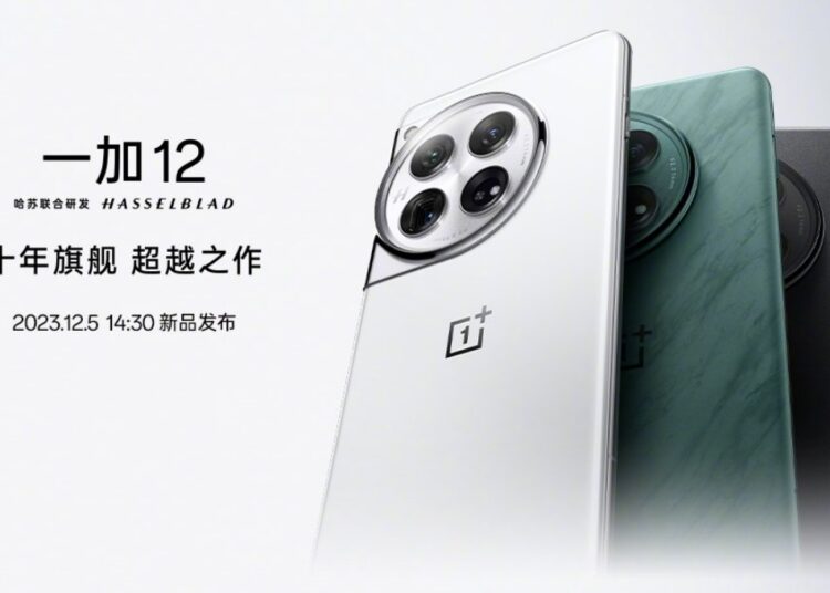 OnePlus 12 officially unveiled
