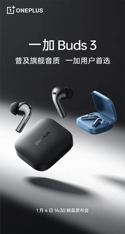 OnePlus buds 3 launch date