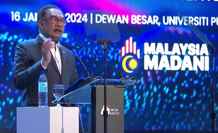 Govt AI Untuk Rakyat Program Launch