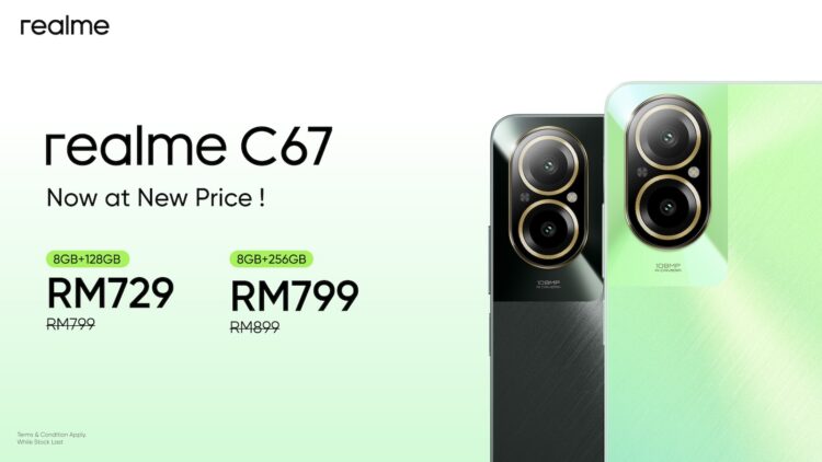 realme C67 New Price
