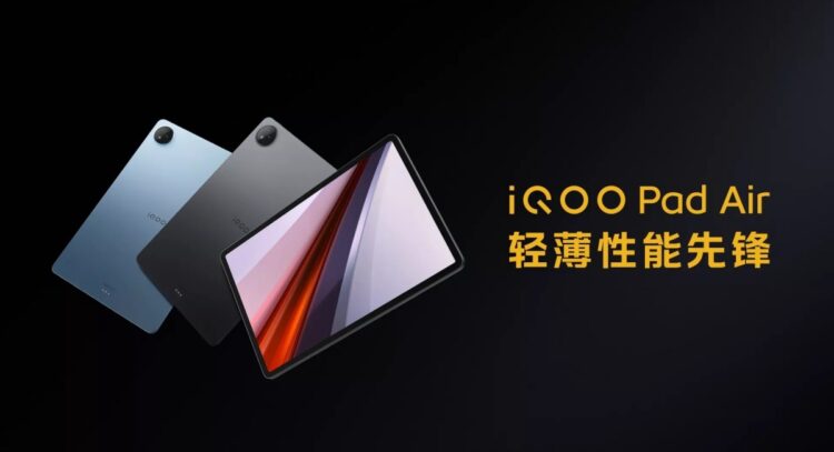 oppo watch x king android_IQOO Pad Air launch China