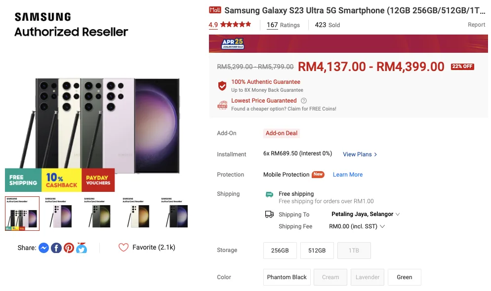 samsung payday galaxy s23 ultra