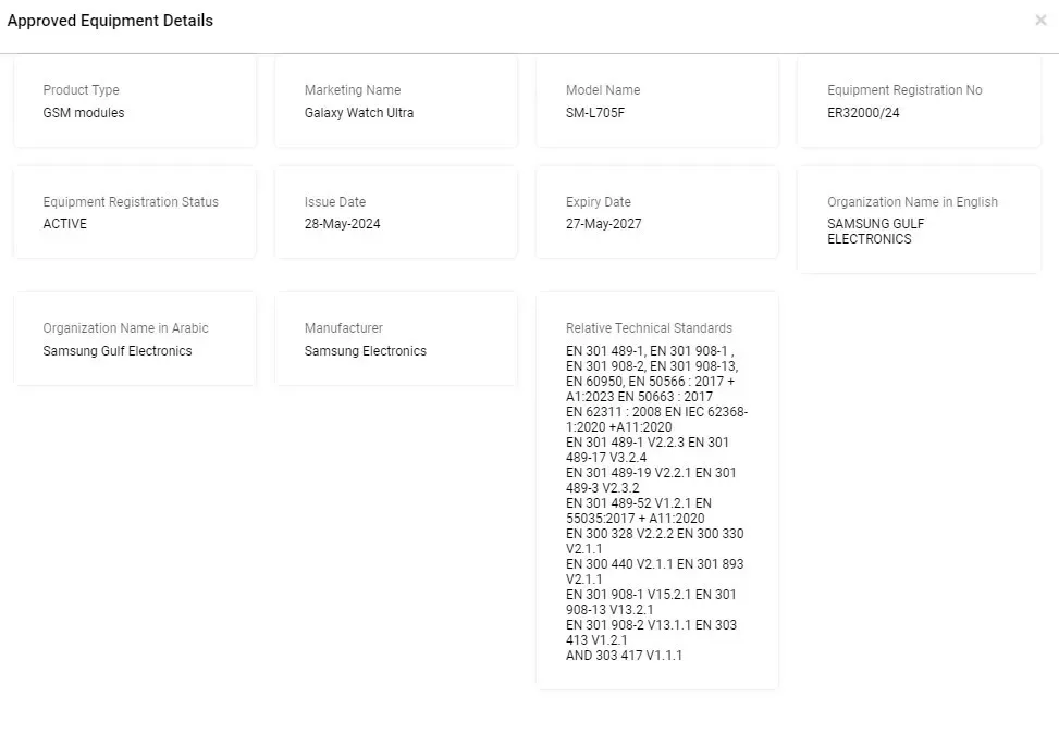 Samsung Galaxy Watch Ultra UAE TDRA listing