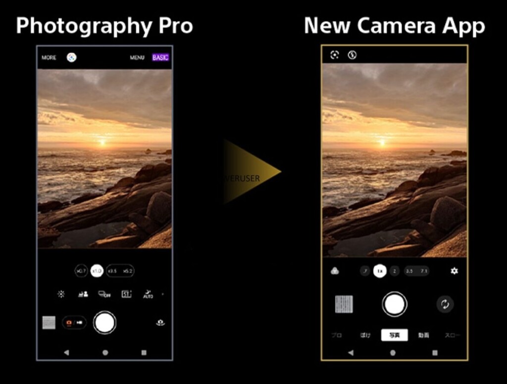 Sony Xperia 1 VI leak camea app