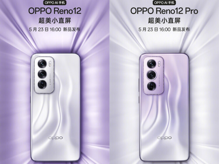 oppo reno12 series