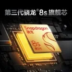 realme GT Neo6 chipset