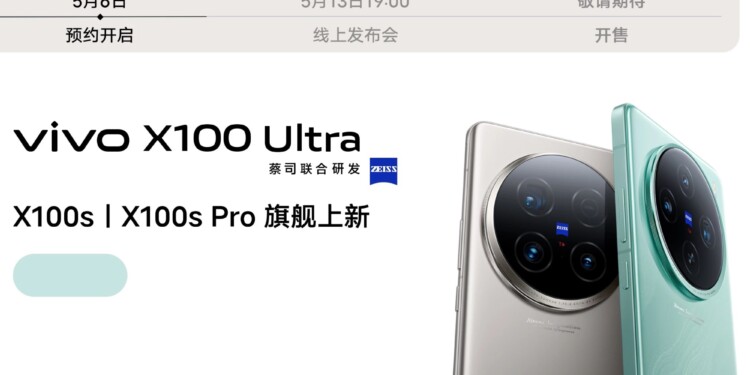 vivo X100 Ultra pre-order