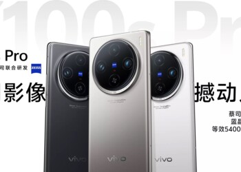 vivo x100s pro