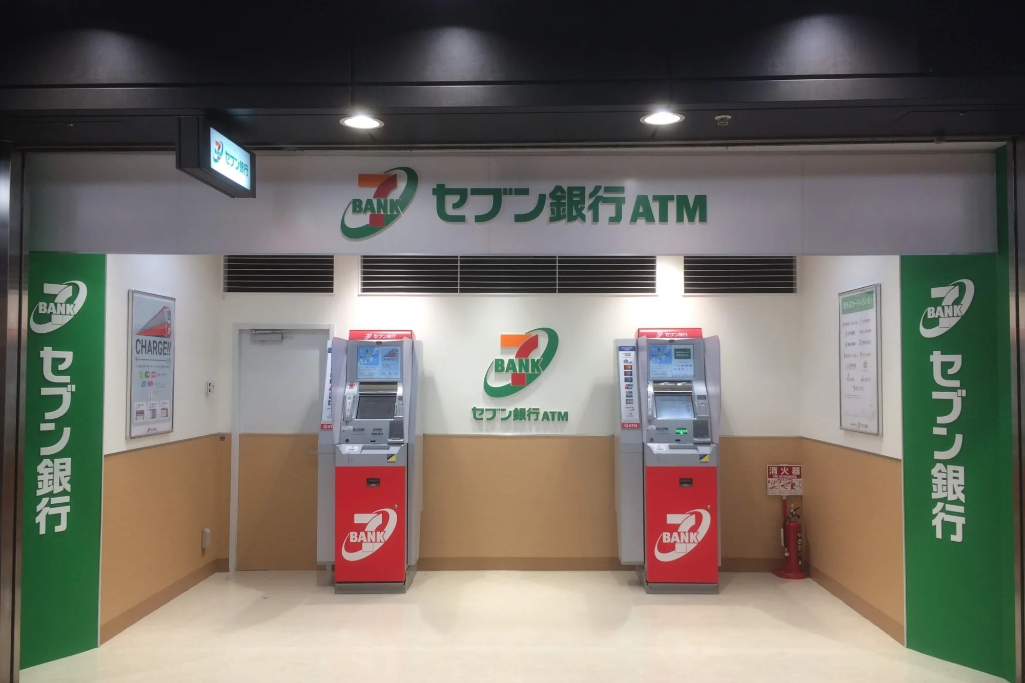 Interbank ATM Withdrawal Fee Waiver Only Applies To Bank-Operated ATMs Nationwide 3 7-eleven_Seven Bank Malaysia expansion