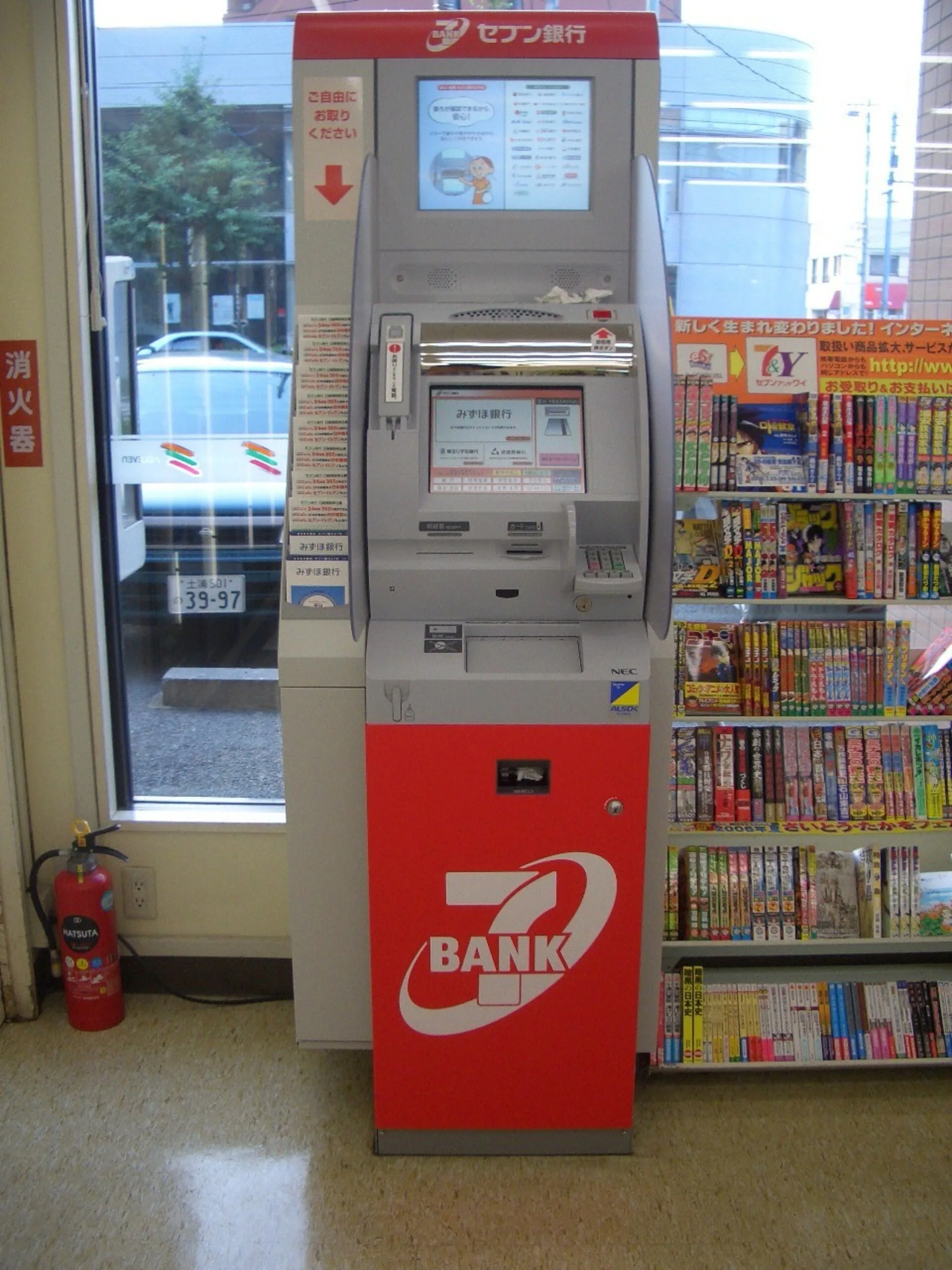 7-eleven_Seven Bank Malaysia expansion