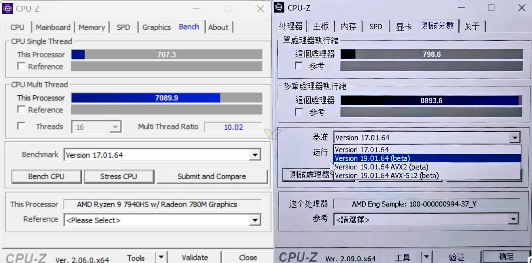 AMD-Ryzen-AI-9-HX-370-engineering sample-1