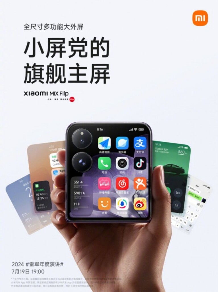 Xiaomi Mix Flip officially revealed