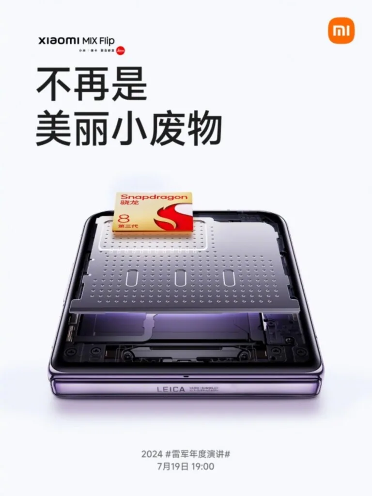 Xiaomi Mix Flip officially revealed