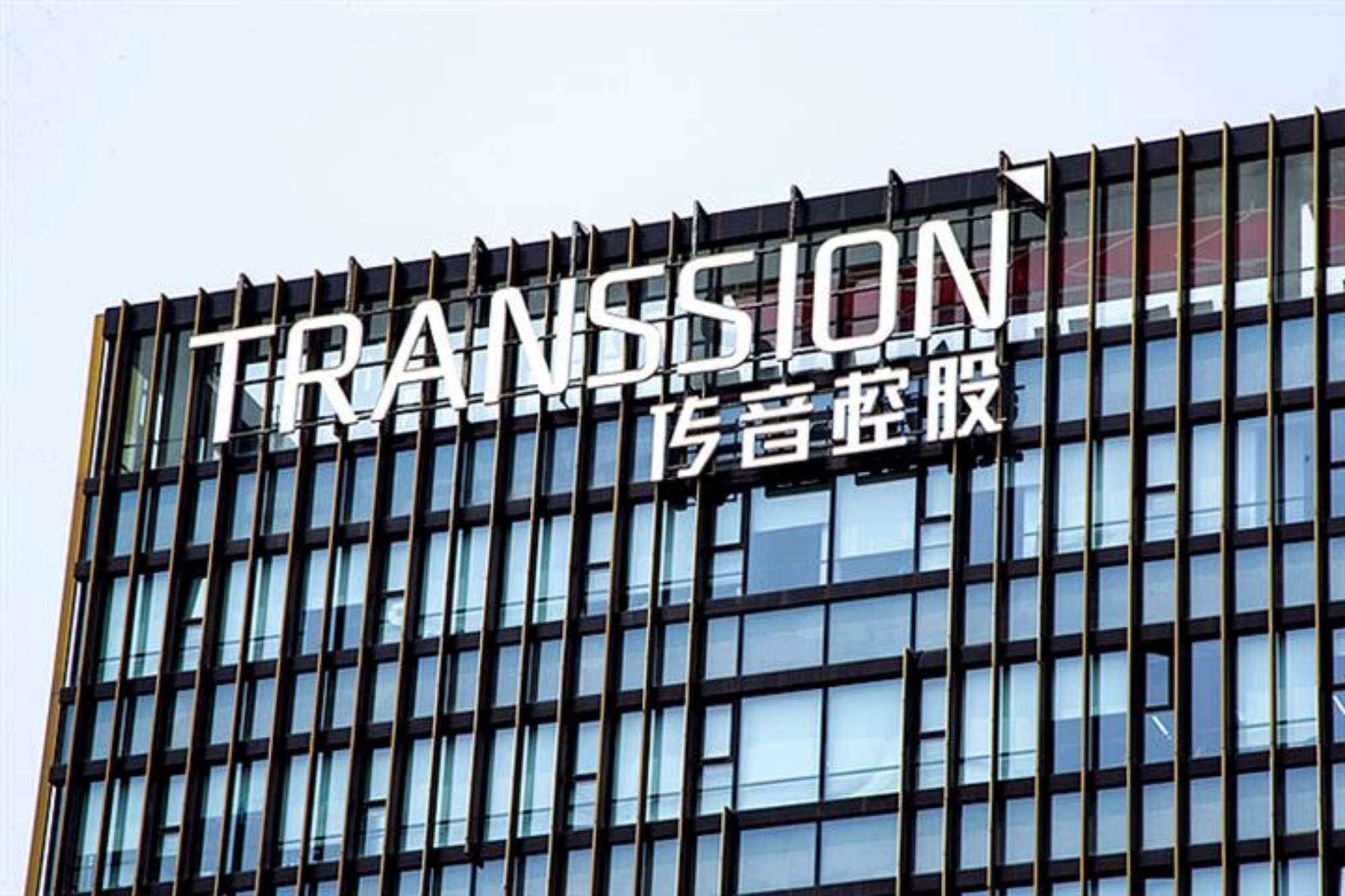 qualcomm lawsuit transsion holdings