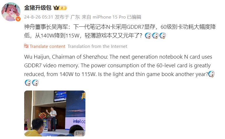 NVIDIA-GeForce-RTX-50-Series-GDDR7-1