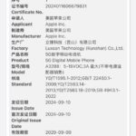 iPhone 16 45W