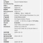 iPhone 16 45W