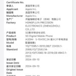 iPhone 16 Pro 45W
