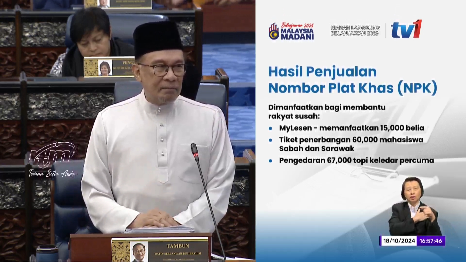 Budget 2025: Electric Bike Subsidy To Continue; No Mention For EV Tax