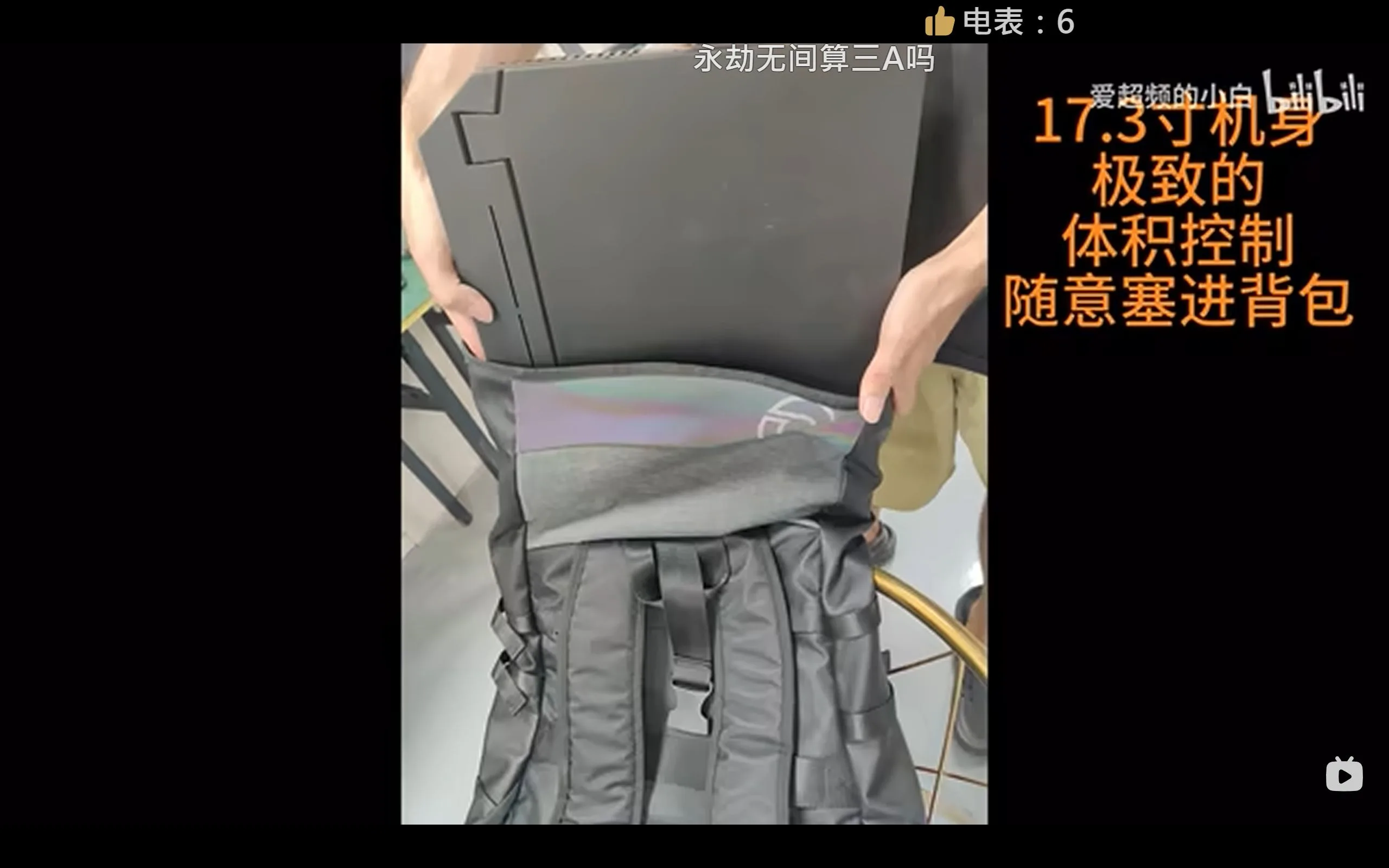 Someone Made A Laptop With A Full-Sized NVIDIA RTX 4090 And AMD Ryzen 9 7950X3D 3 Franken-laptop-chinese-bilibili-rtx-4090-3