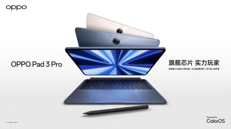 OPPO Pad 3 Pro