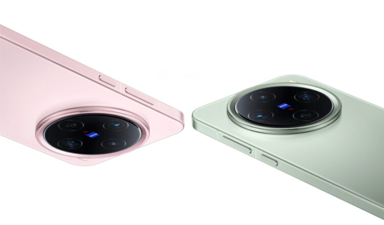 vivo X200 Pro mini