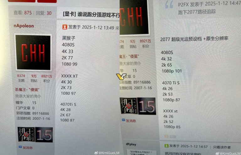 AMD-Radeon-RX-9070-XT-leaked-performance-chiphell-1