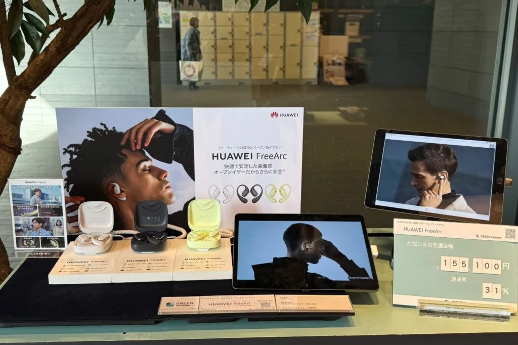 Huawei FreeArc TWS