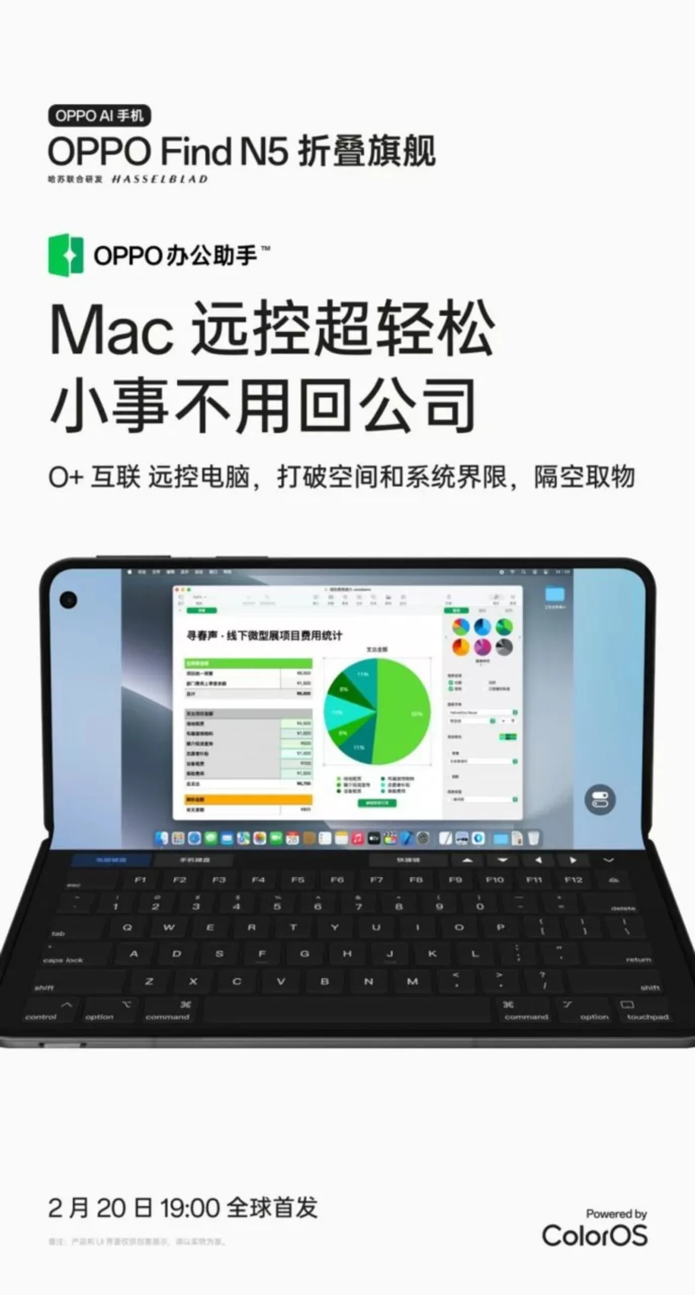 OPPO Find N5 macOS integration