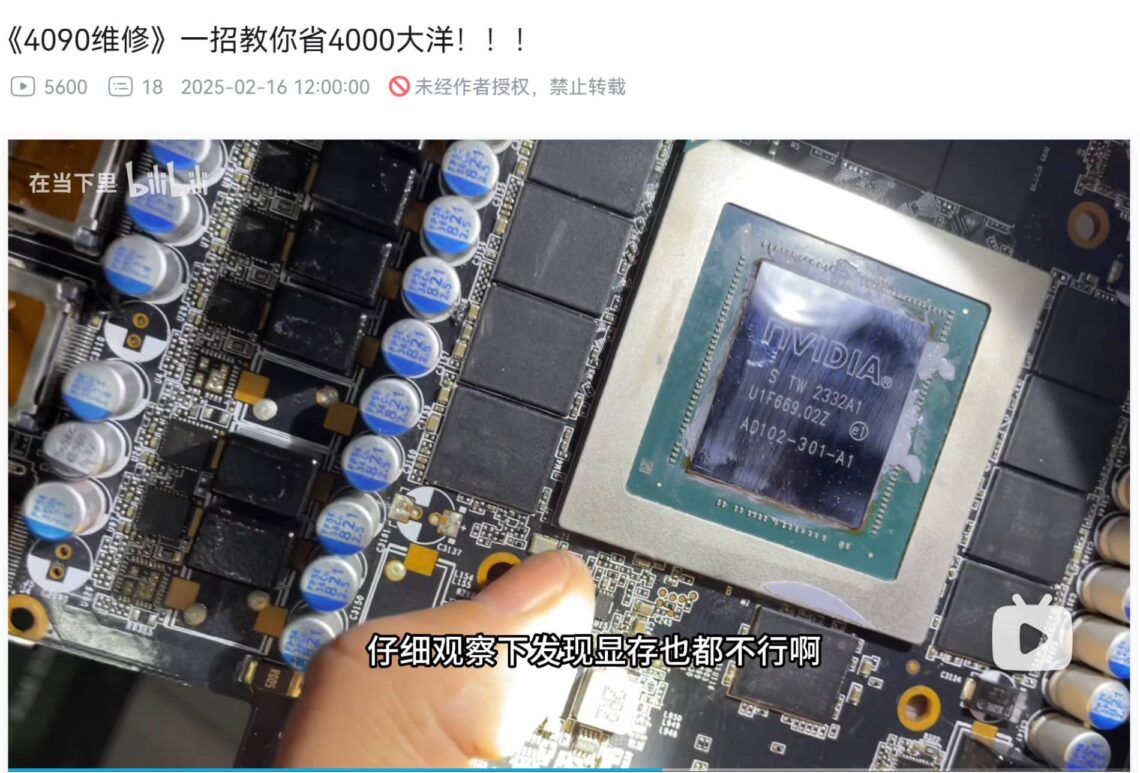 Fake-RTX-4090-Actual-RTX-3090-1