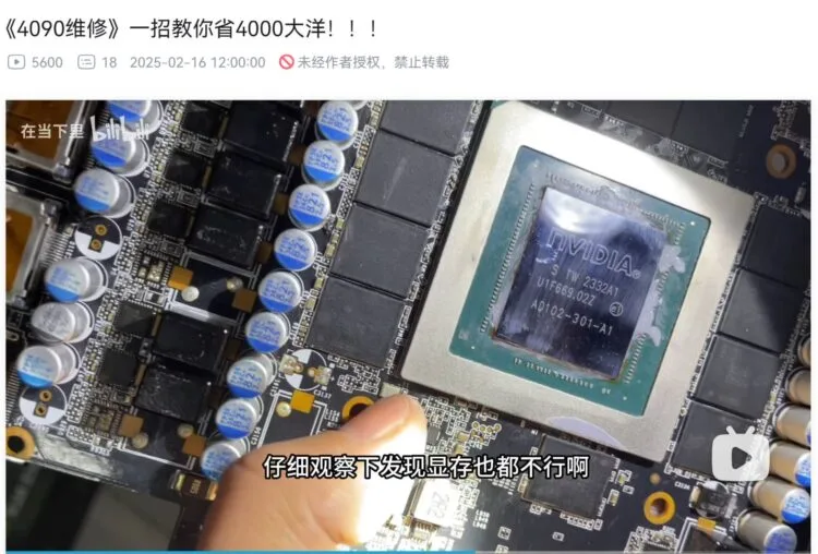 Fake-RTX-4090-Actual-RTX-3090-1