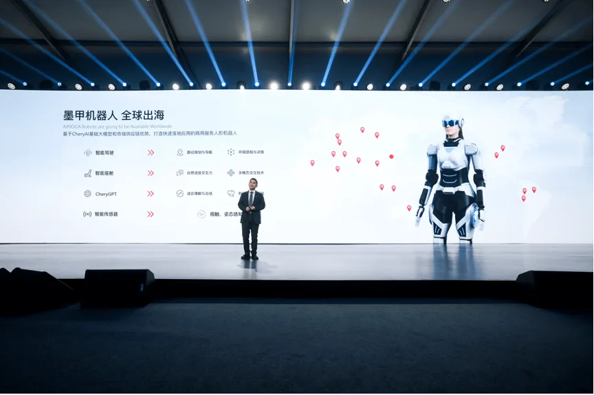 Chairman of Chery Group, Yin Tongyue introducing Aimogo