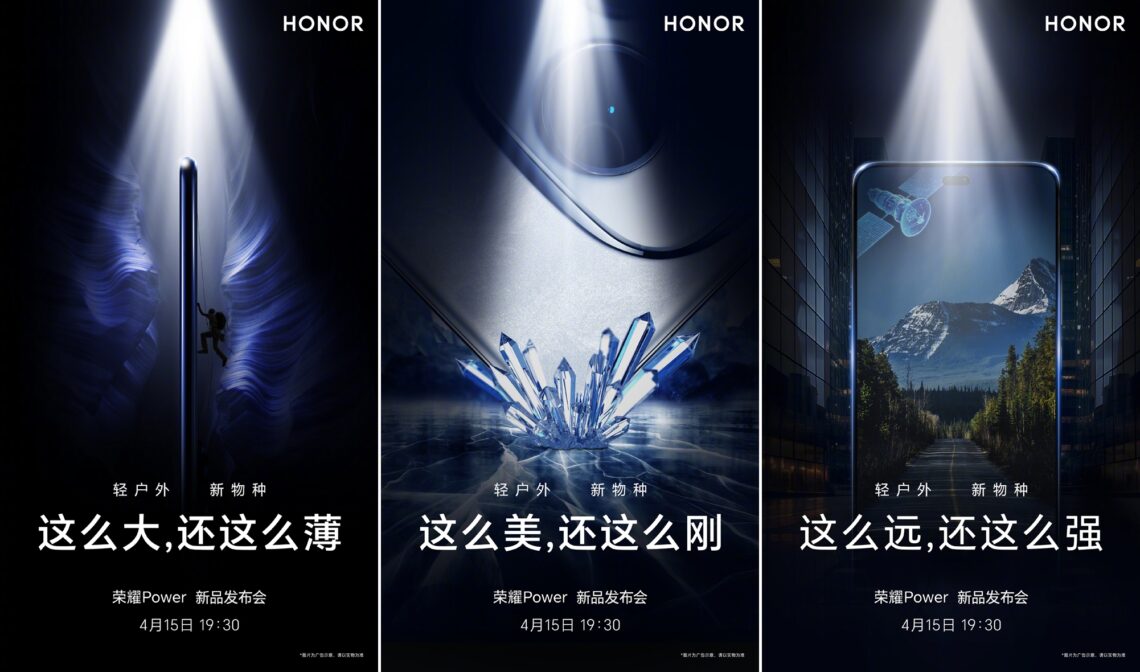 Image: HONOR / Weibo