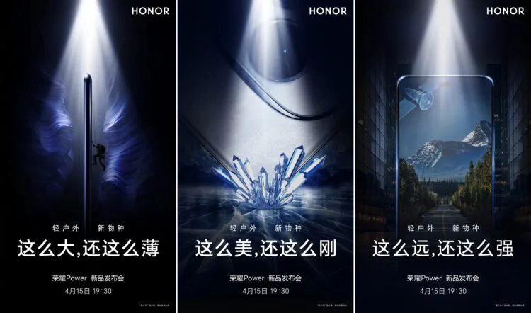 Image: HONOR / Weibo