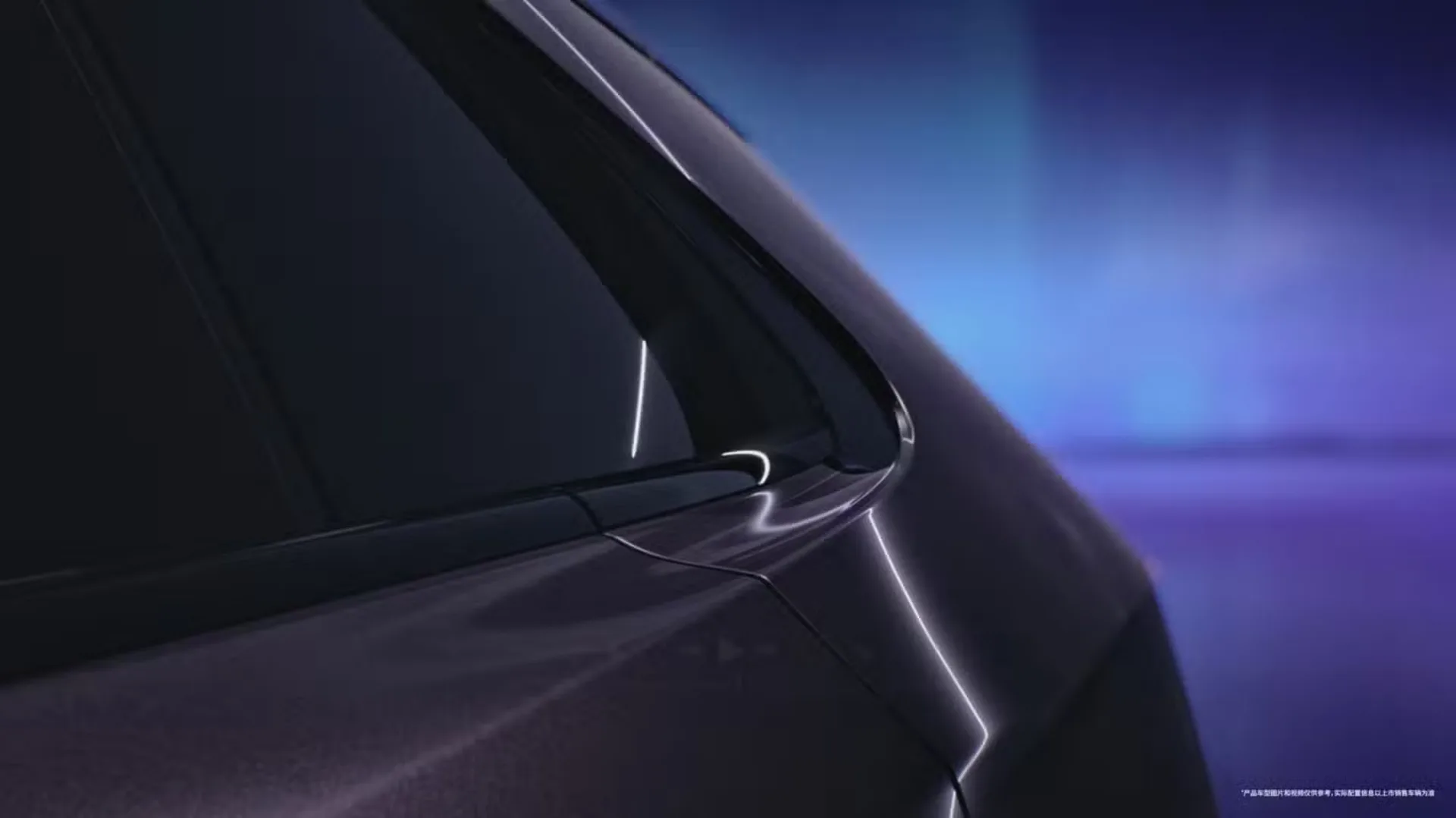 Mazda air flow design
