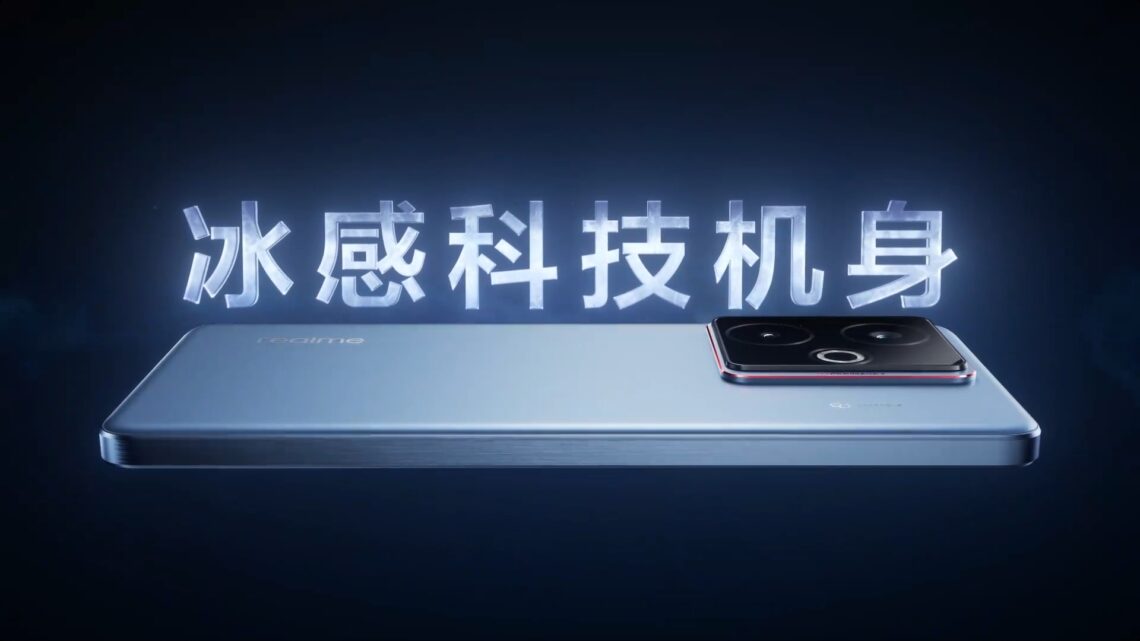 realme GT 7