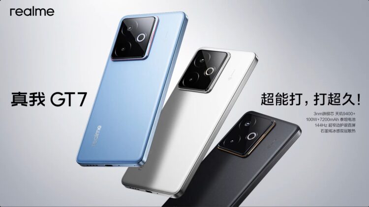 realme GT 7