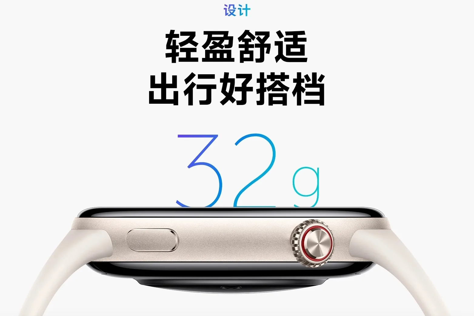 vivo Watch 5