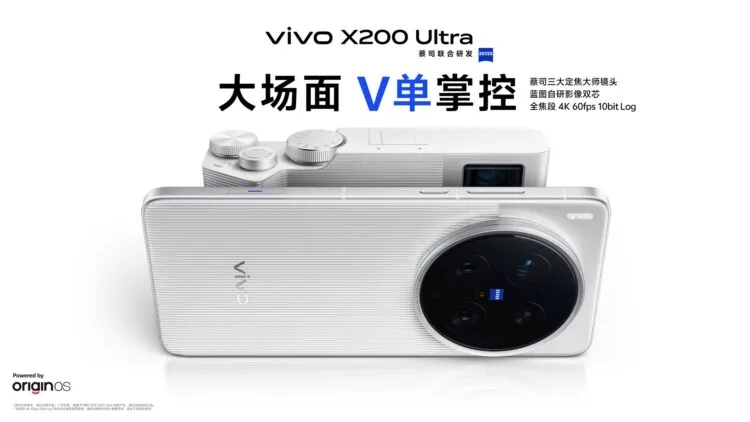 vivo X200 Ultra