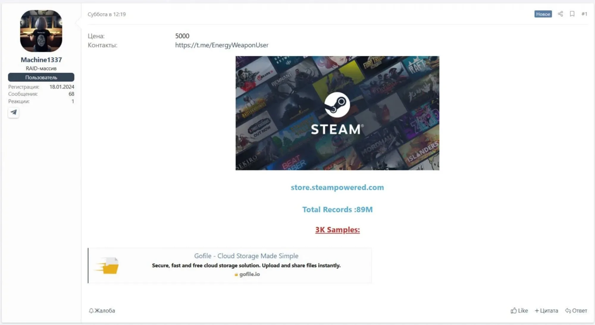 Hacker claims Steam breach Valve denies