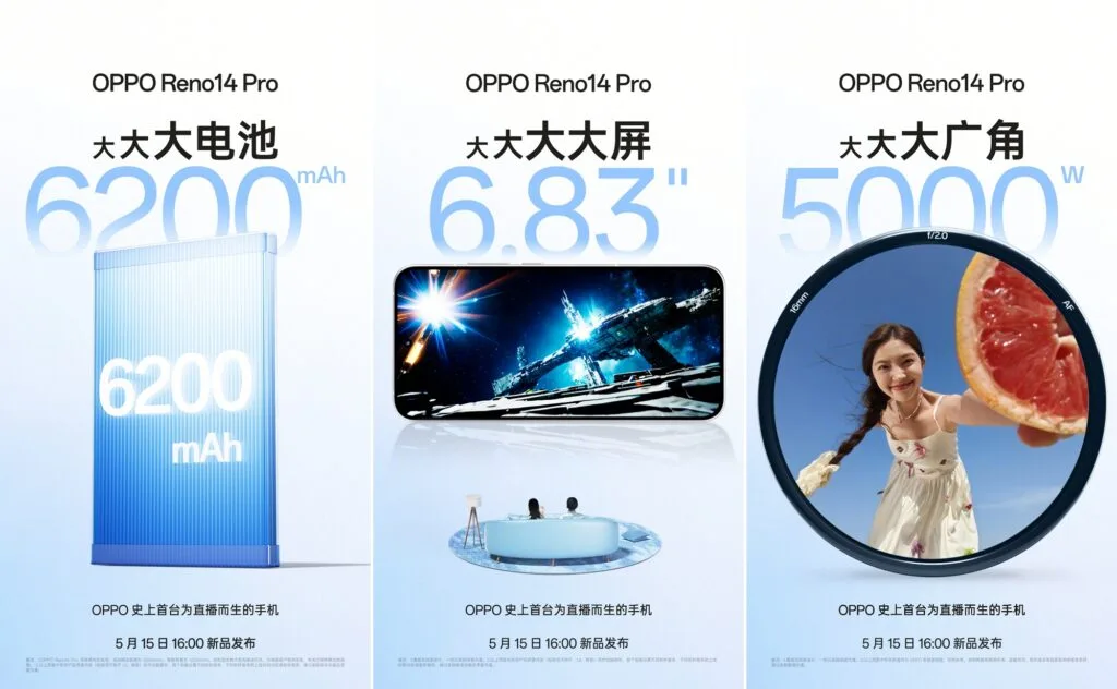 OPPO Reno14 Pro specs