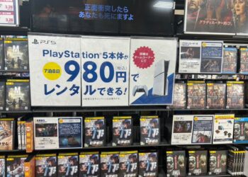 PS5 rental Japan