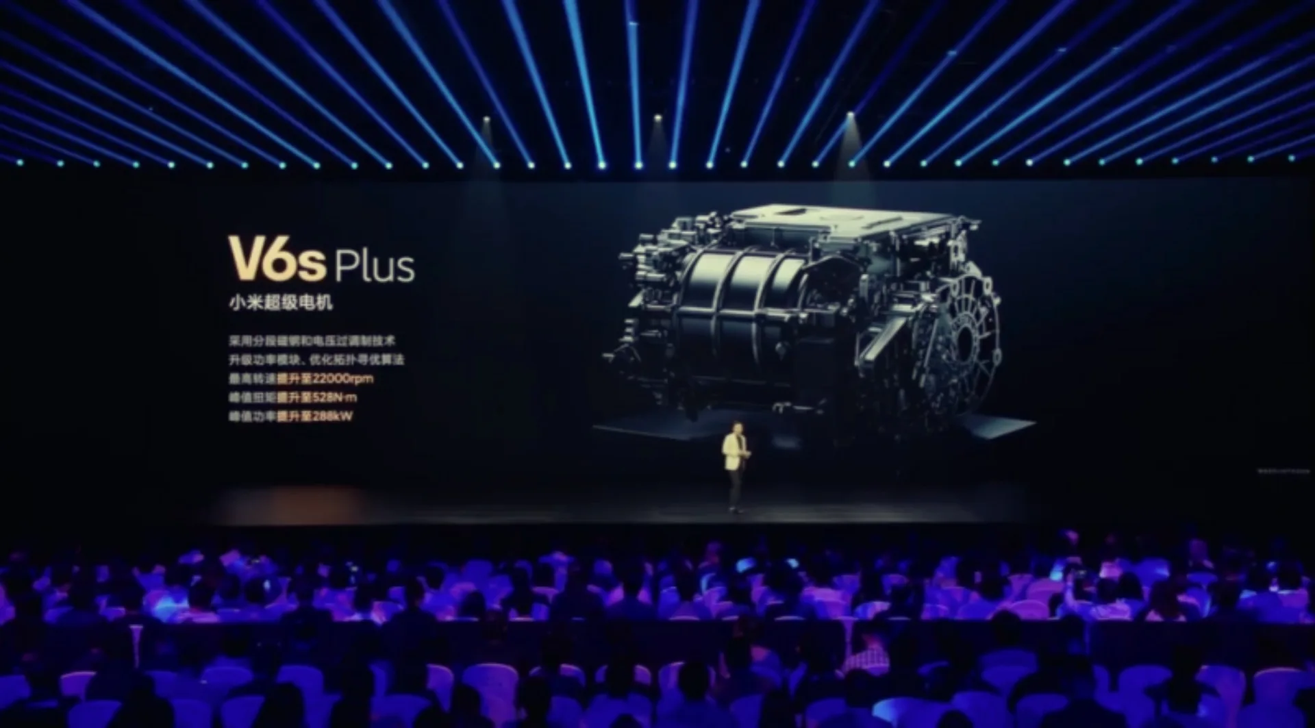The V6 Plus motor of the Xiaomi YU7