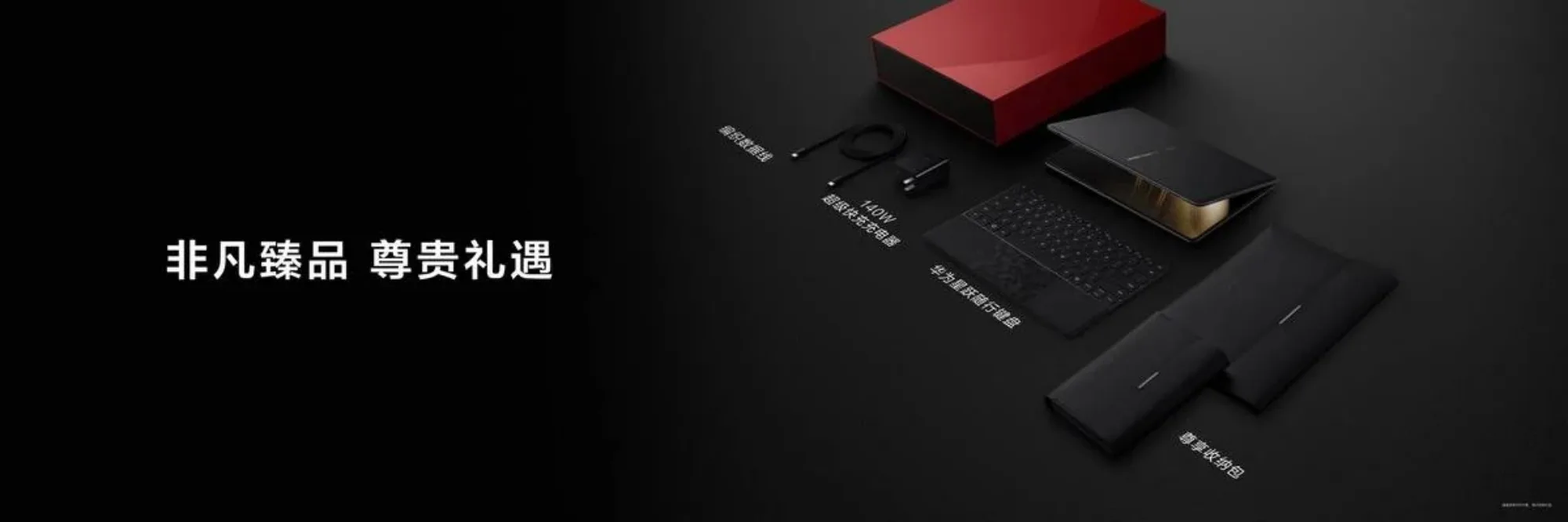 huawei matebook fold launches in china