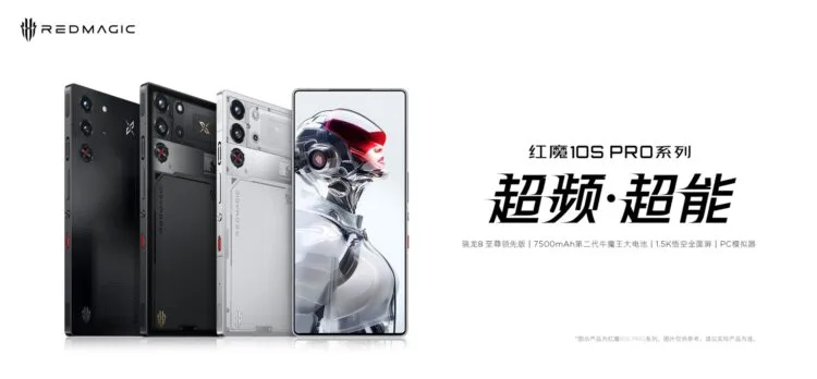 Redmagic 10S Pro