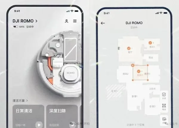 DJI Romo app screenshots