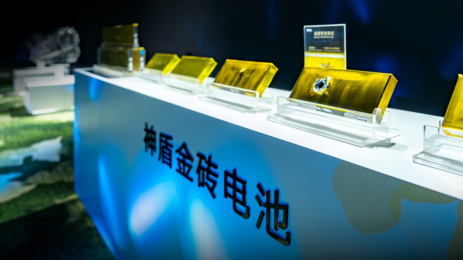Geely Short blade battery 